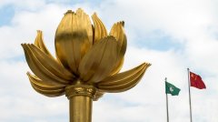 為澳門國際大都市建設貢獻力量