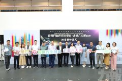 16位作者分享旅途見聞及創作心得