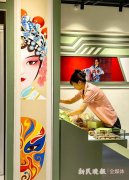 <b>老字号月饼新口味 还融入了新国潮</b>